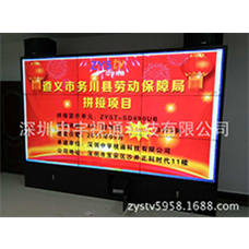 遵義市務(wù)川縣勞動(dòng)保障局，超高6K分辨率拼接屏