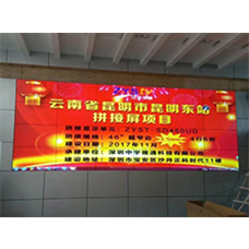 46寸3.5mm拼縫液晶拼接屏成功入駐昆明東站！